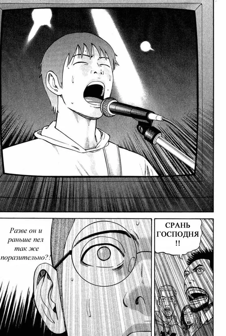 Страница 48