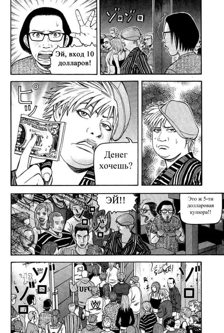 Страница 49