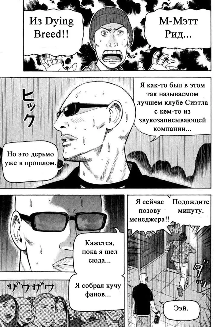 Страница 62