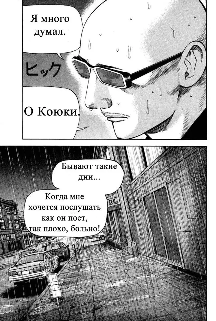 Страница 64