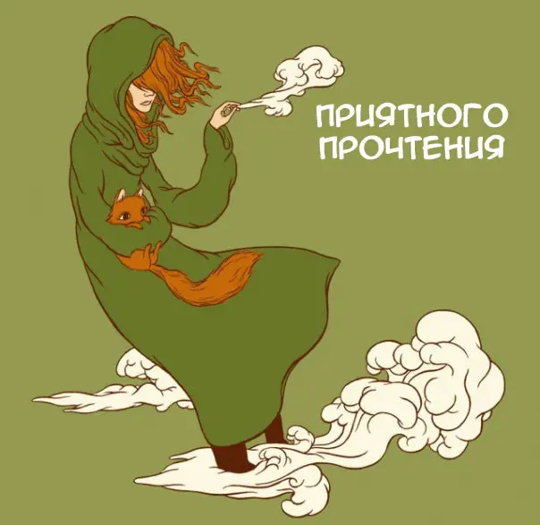 Страница 66
