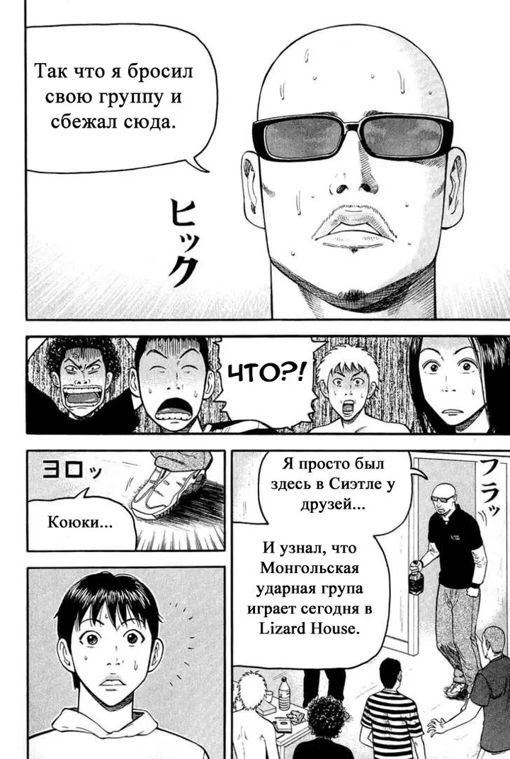 Страница 23