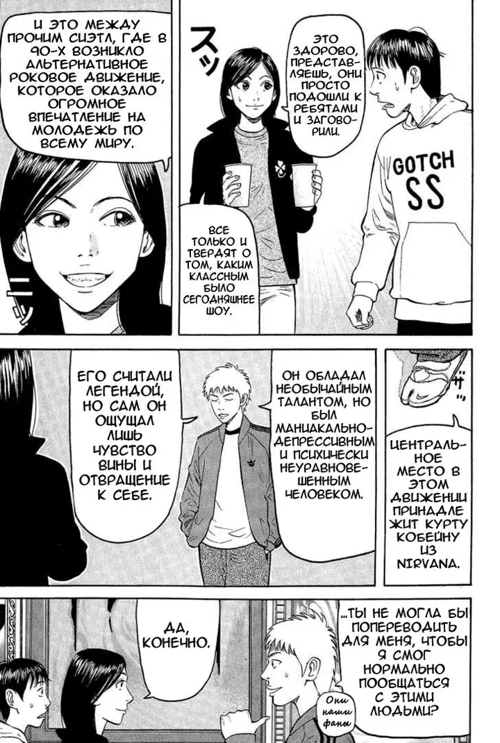 Страница 44