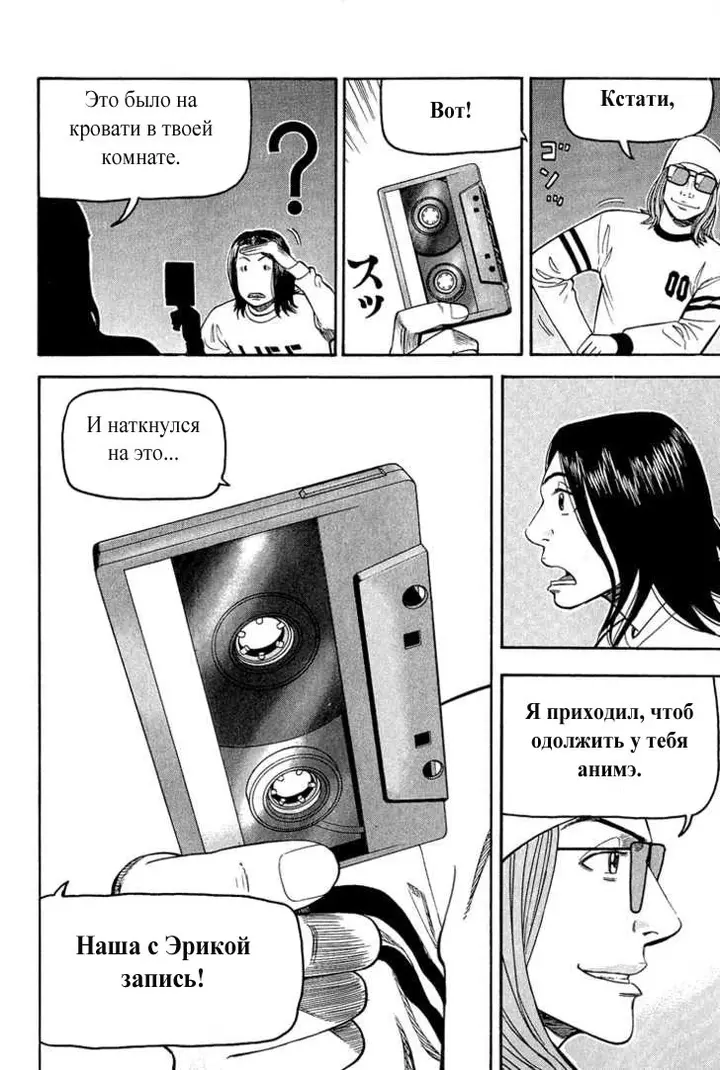 Страница 21