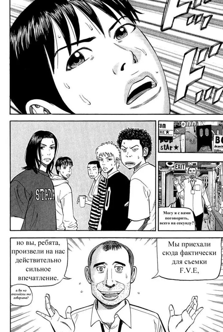 Страница 25