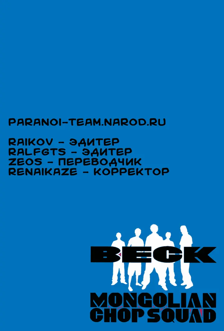 Страница 65