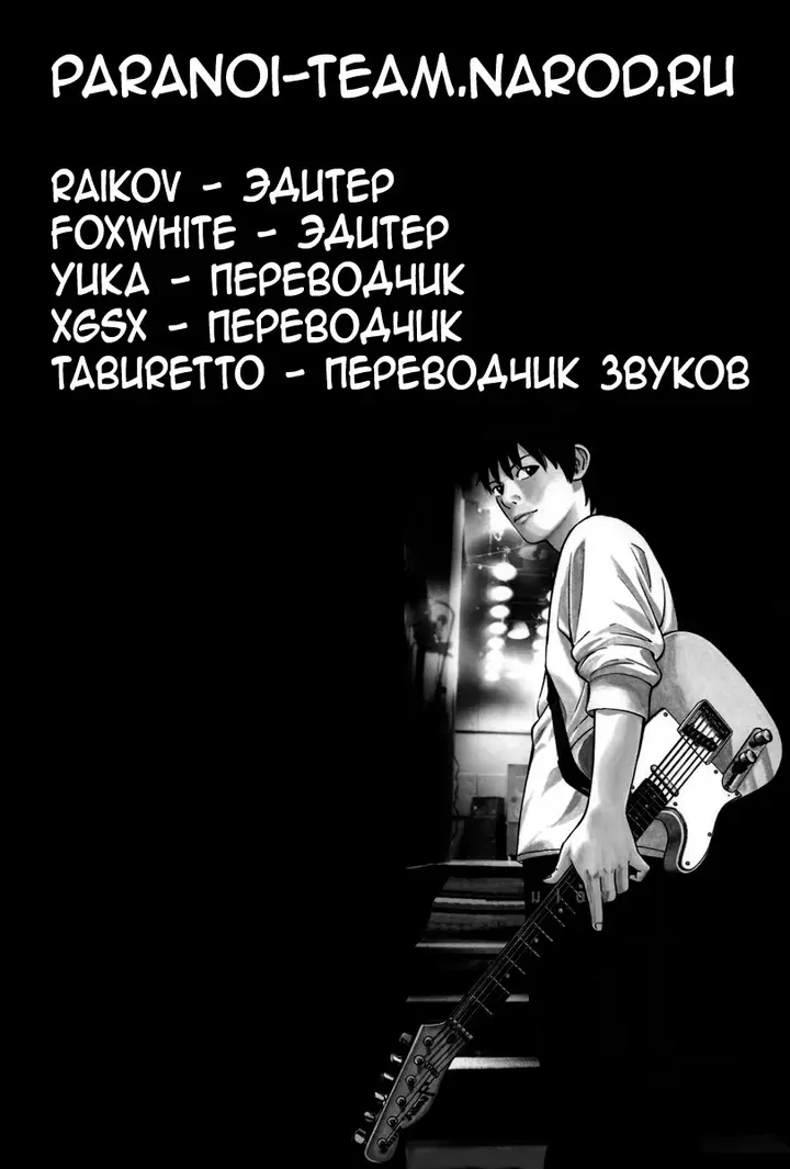 Страница 65