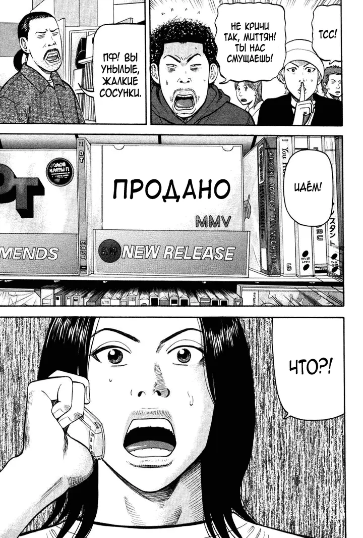 Страница 59