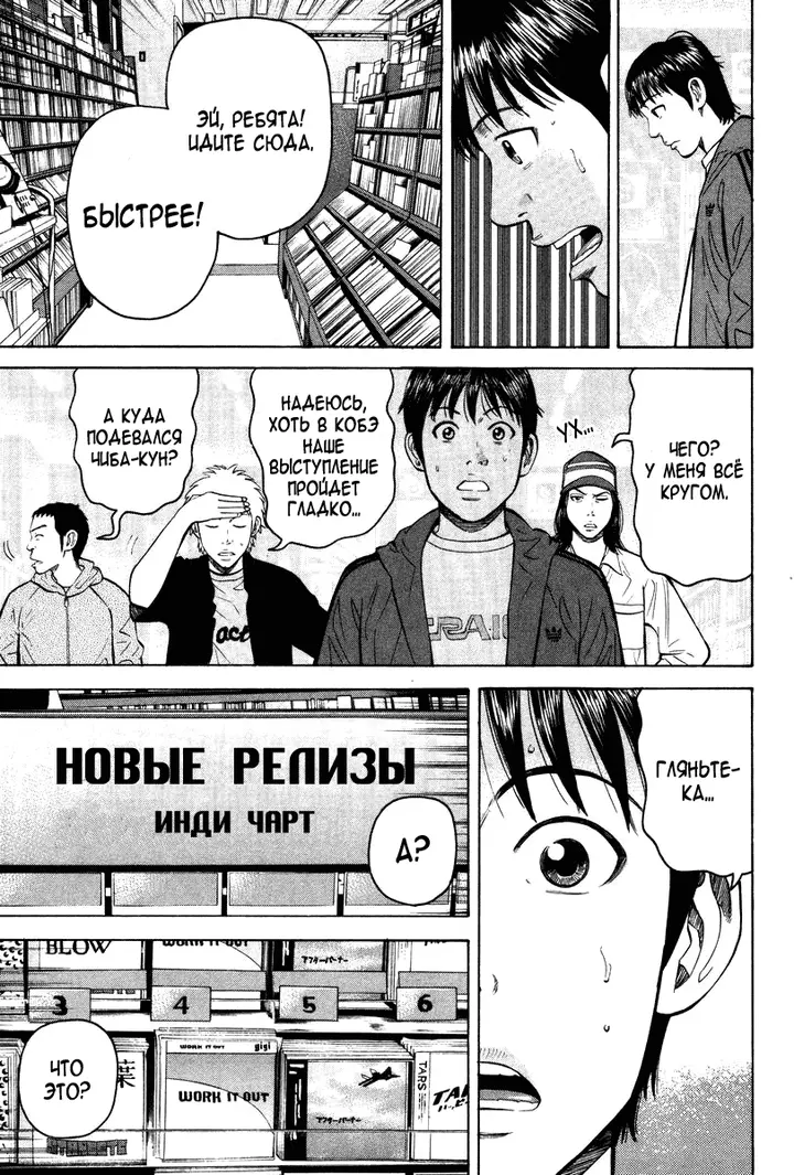 Страница 68