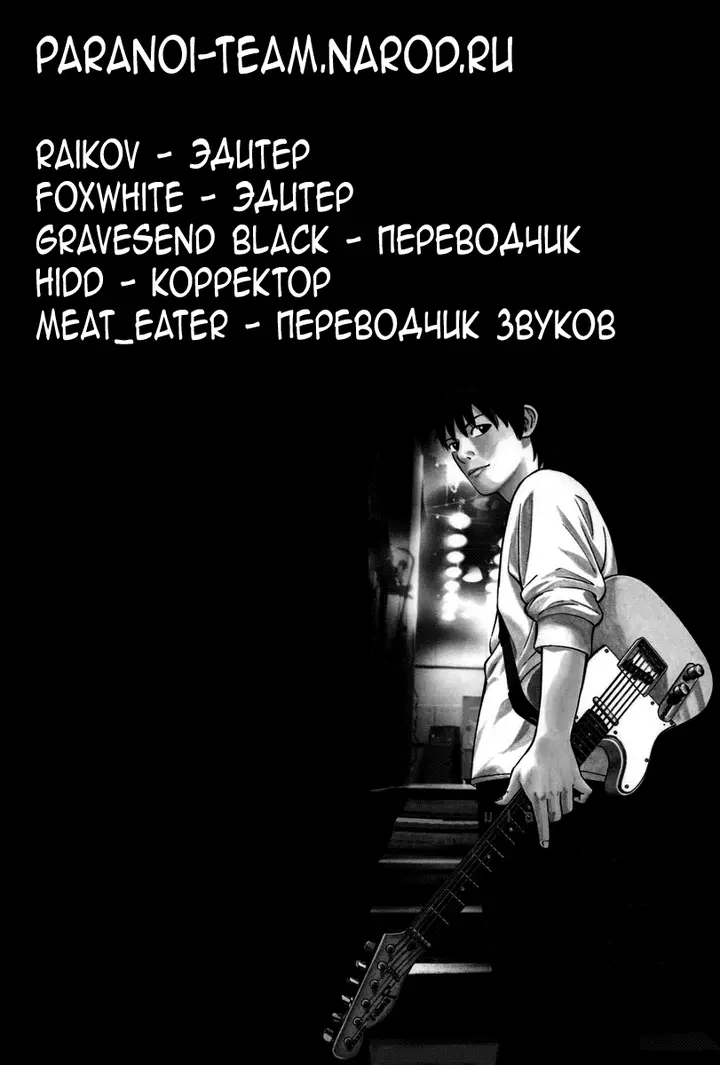Страница 72