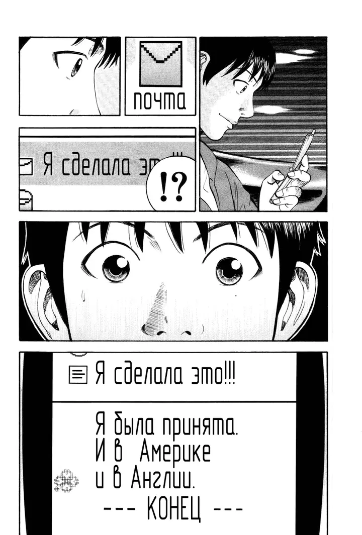Страница 58