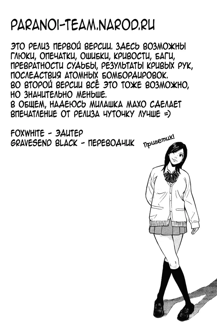Страница 65