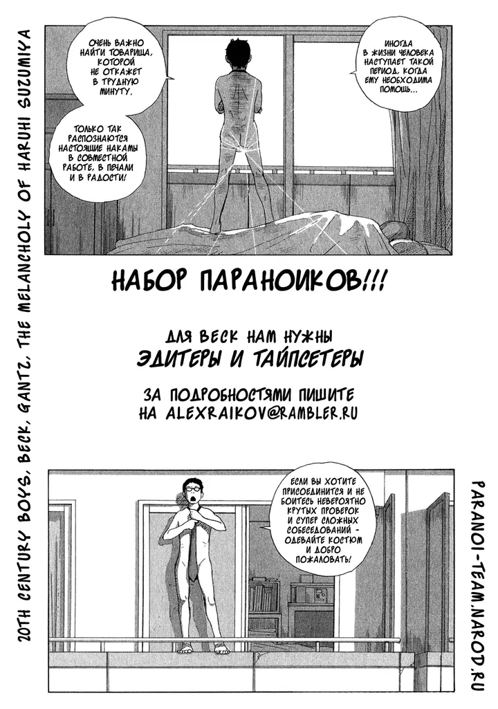 Страница 1