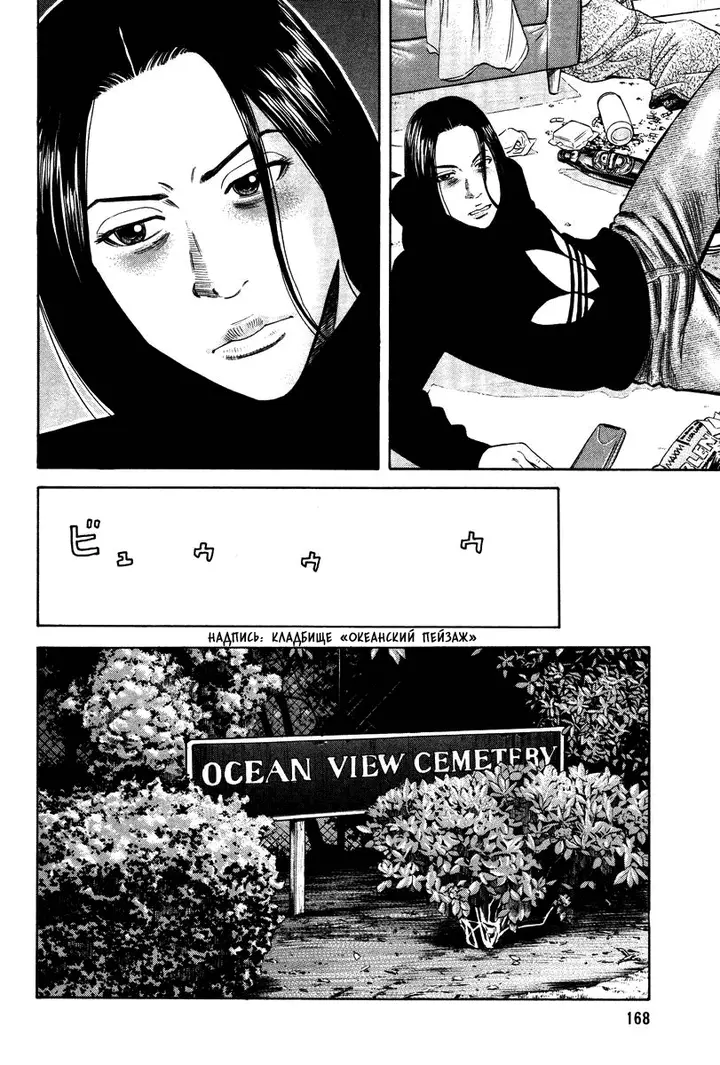 Страница 42