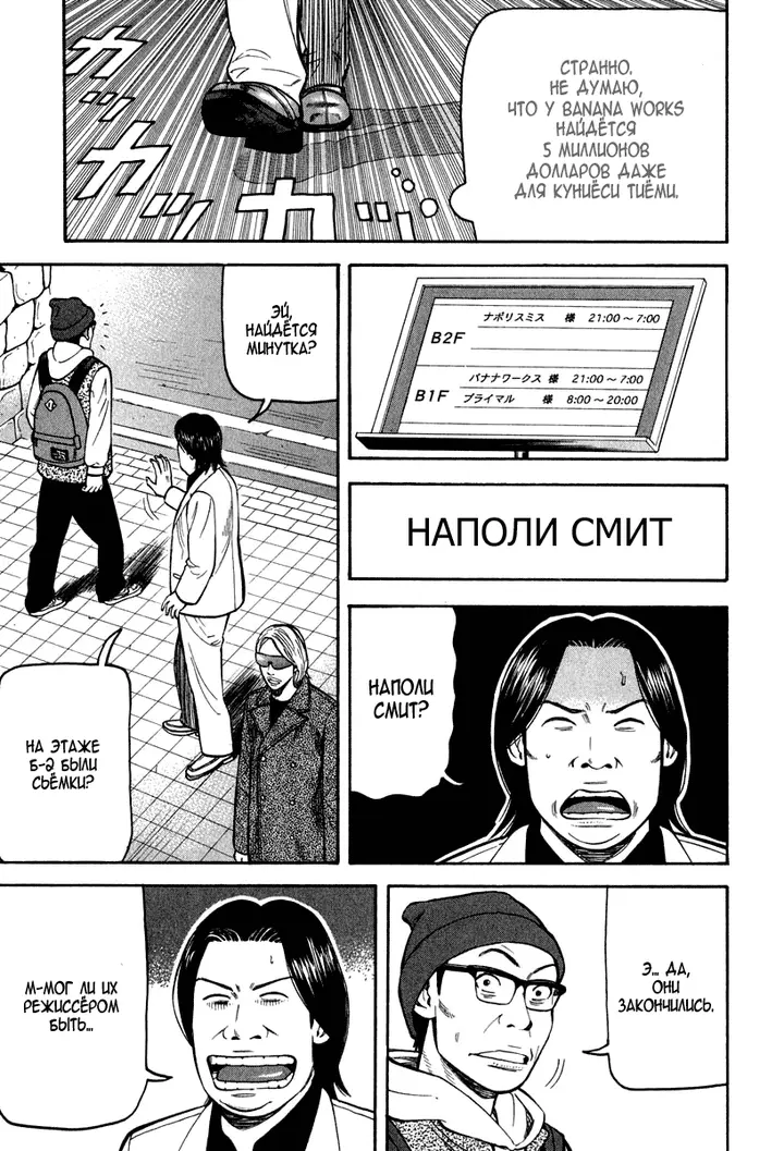 Страница 58