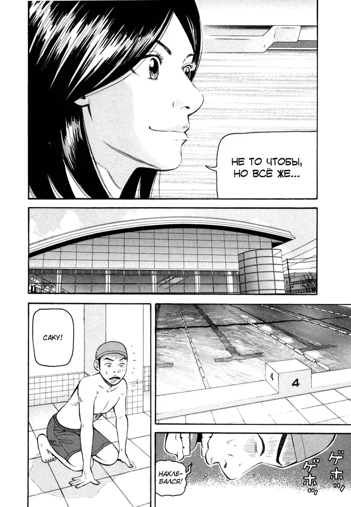 Страница 15