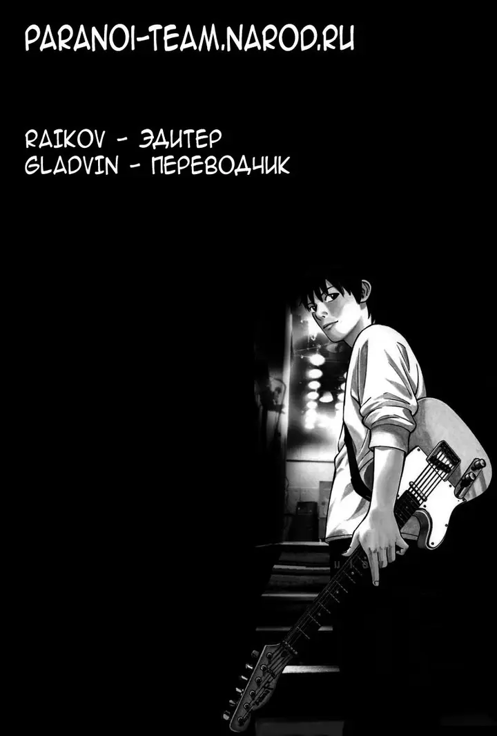 Страница 67