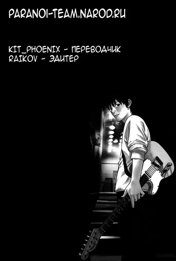Страница 74