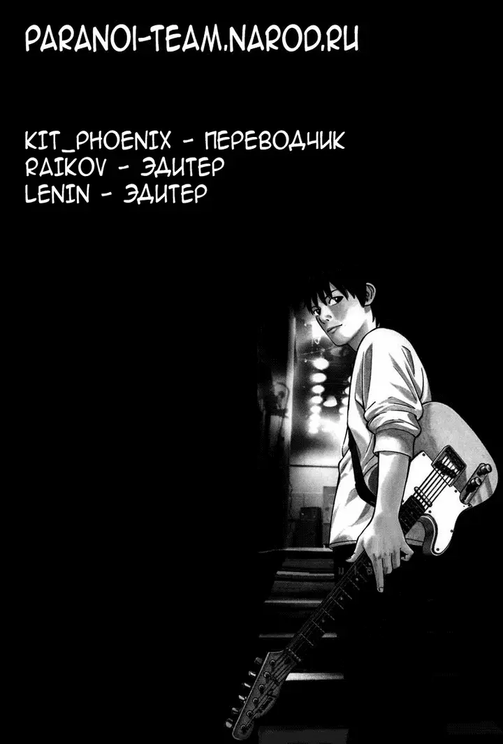 Страница 66