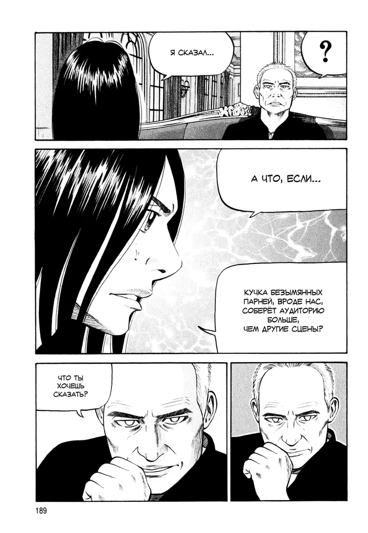 Страница 57