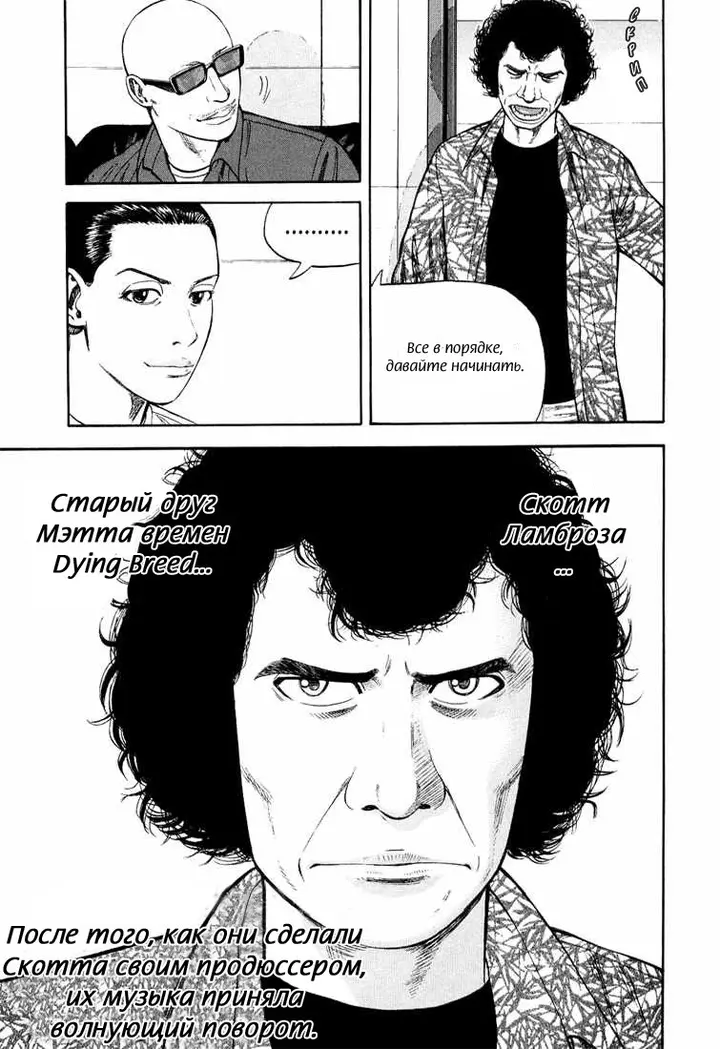 Страница 35