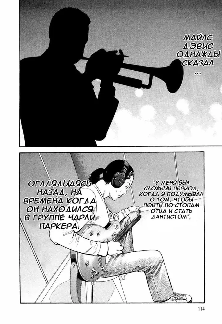 Страница 38