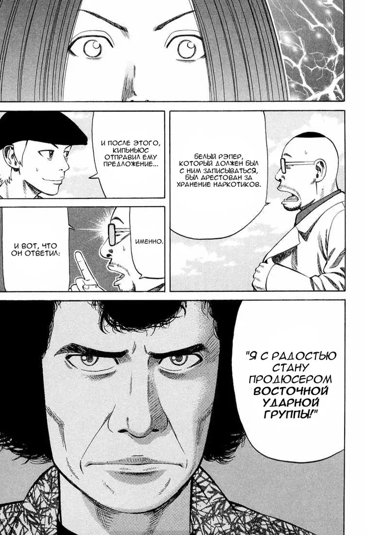 Страница 34