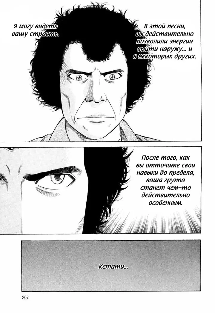 Страница 62