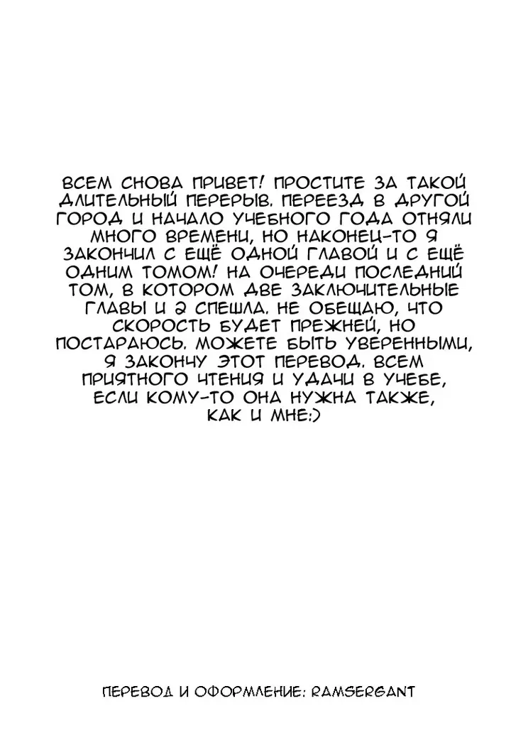 Страница 67