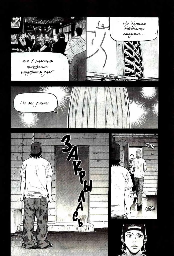 Страница 38