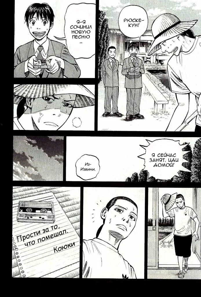 Страница 44