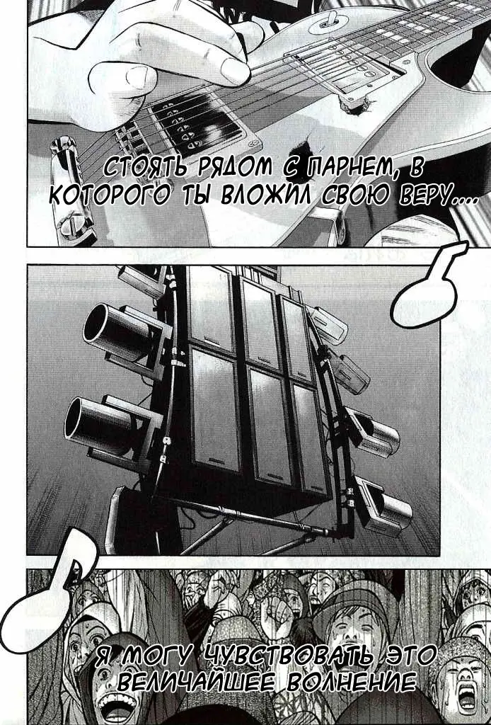 Страница 60