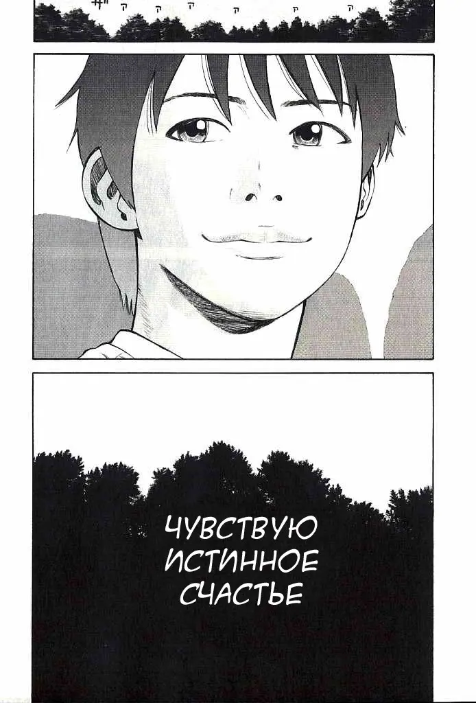 Страница 61