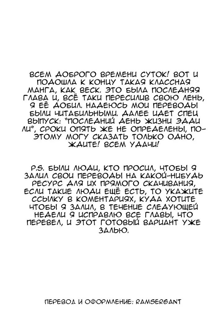 Страница 63