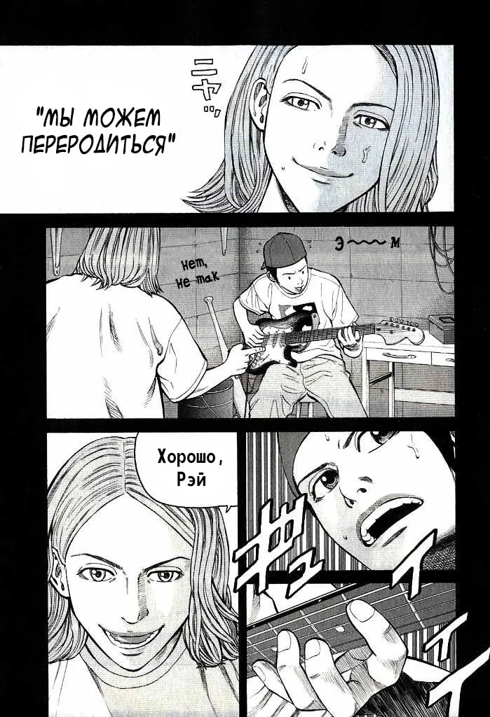 Страница 28