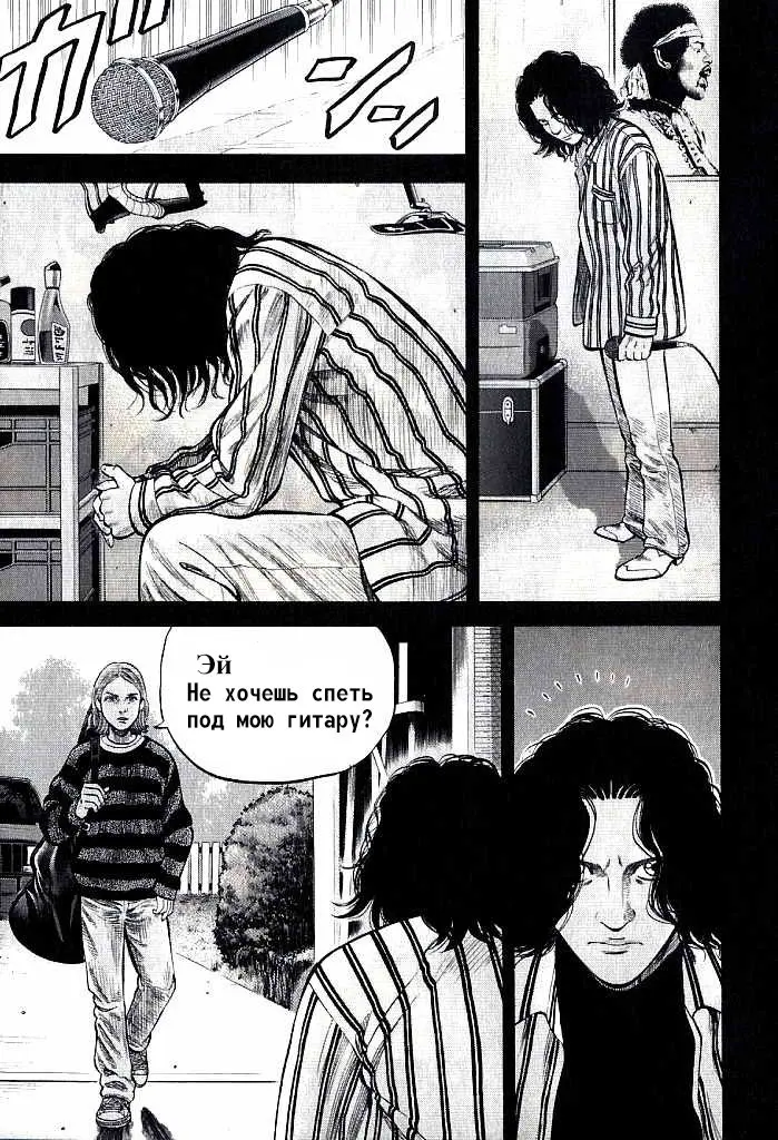 Страница 40
