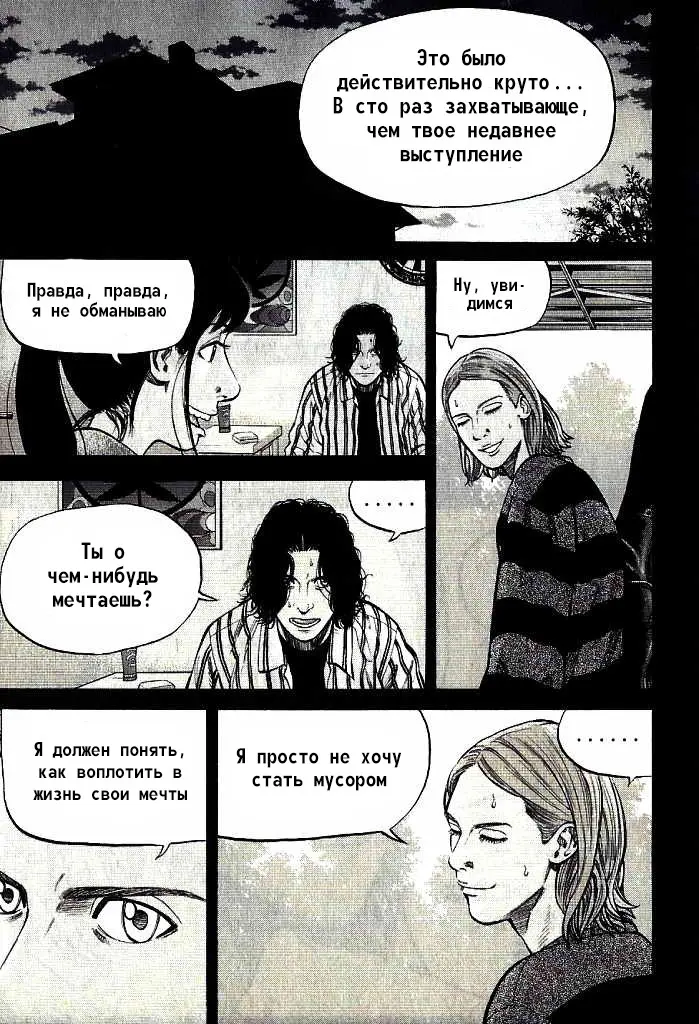 Страница 44