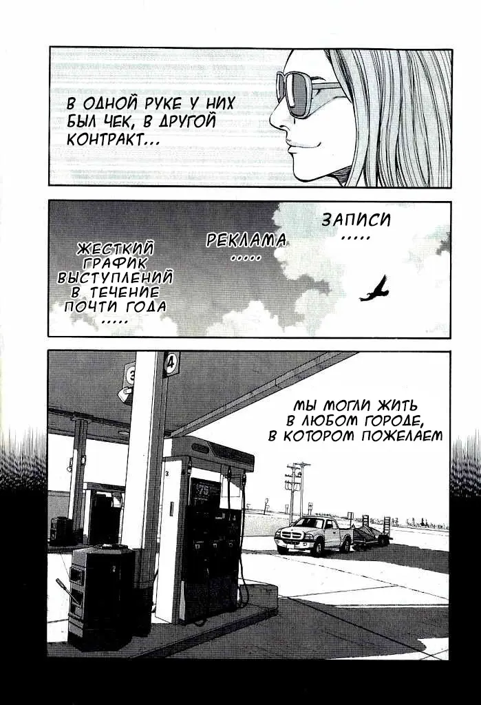Страница 48