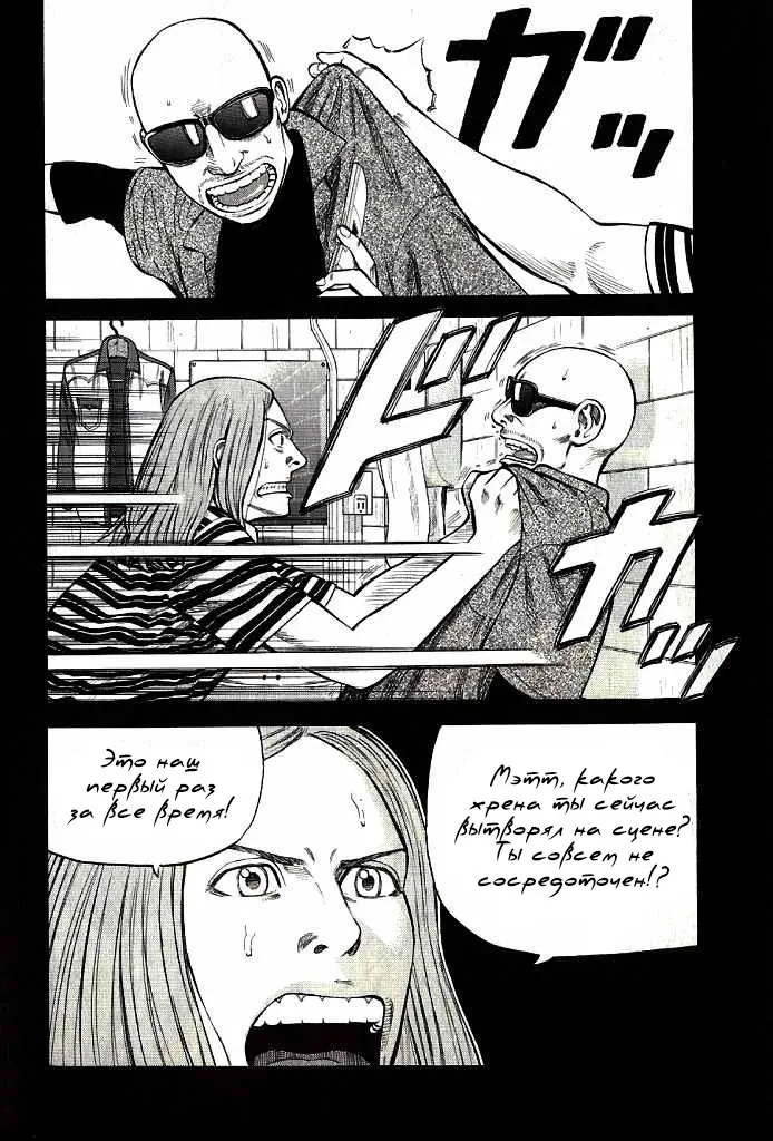 Страница 51