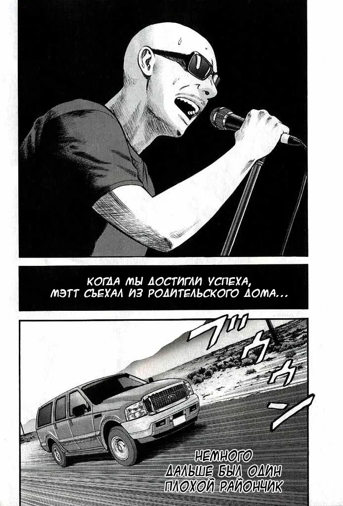 Страница 55