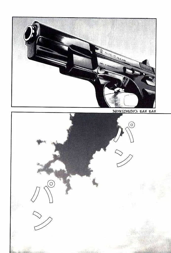 Страница 63