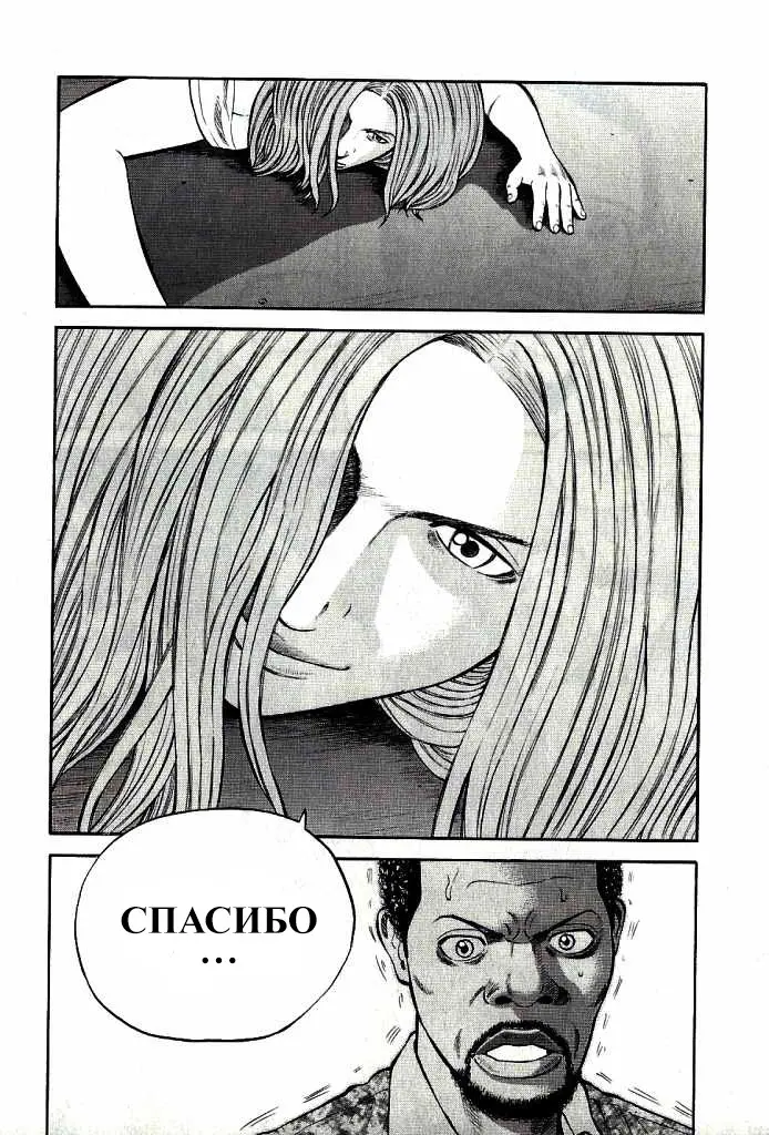 Страница 65