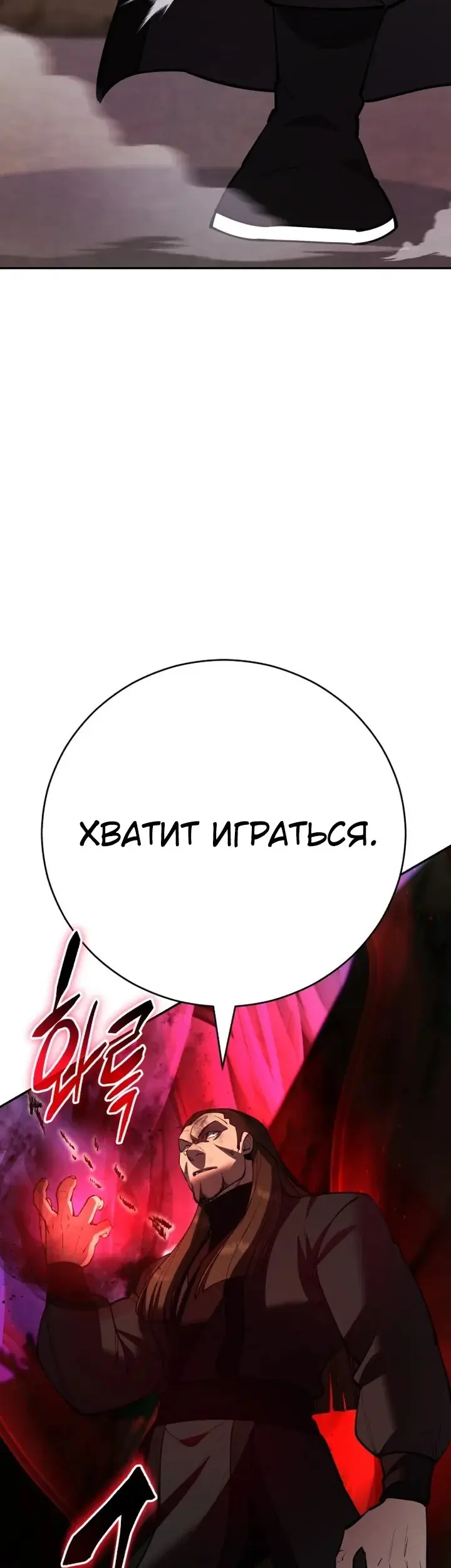 Страница 46