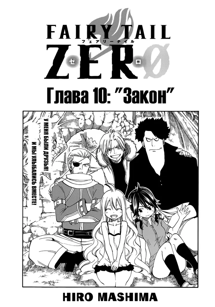 Страница 2