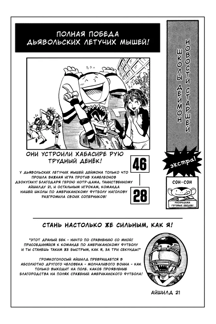 Страница 21