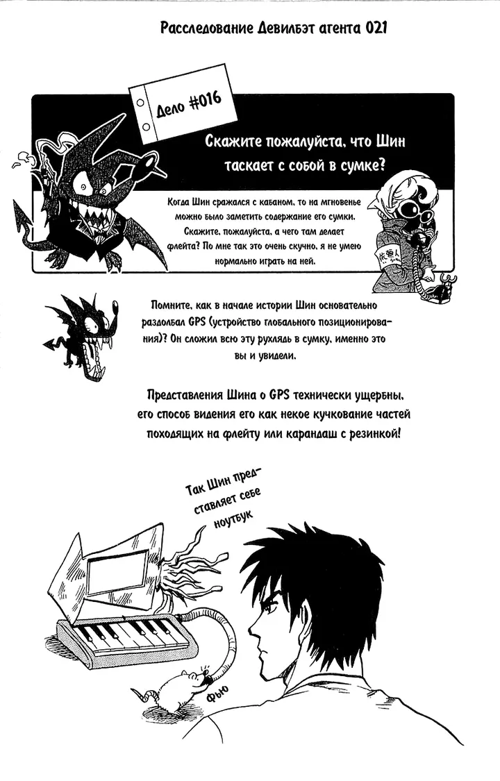 Страница 25