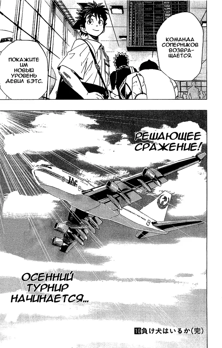 Страница 21