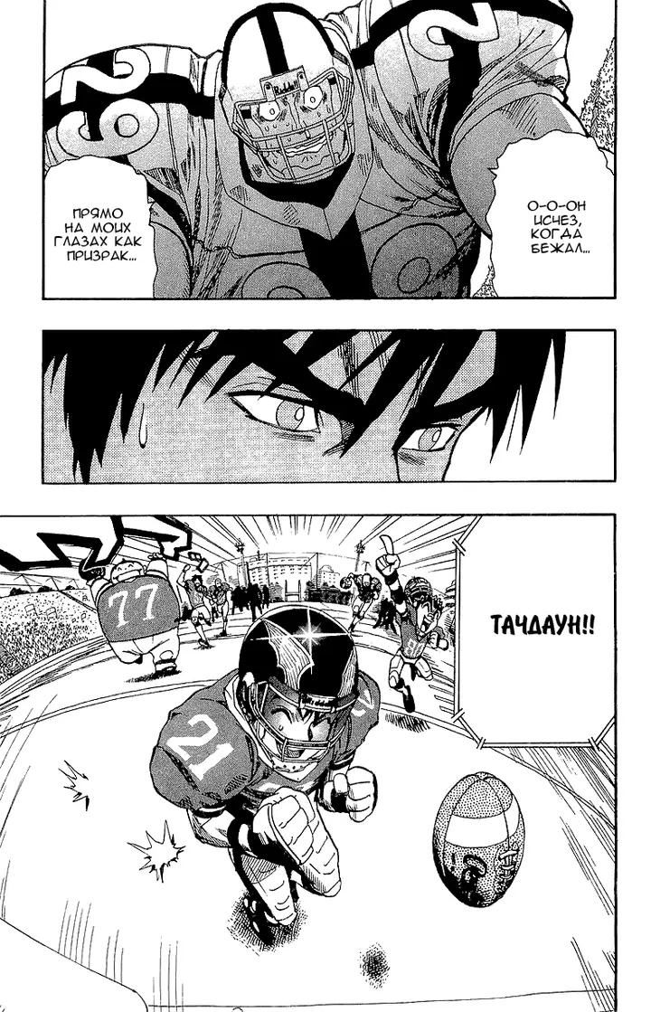 Страница 26