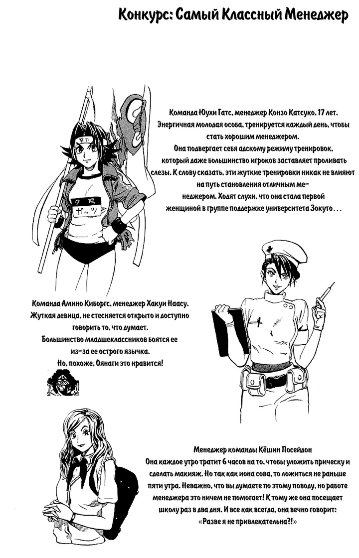Страница 26