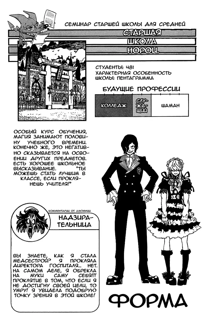 Страница 31